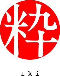 粋