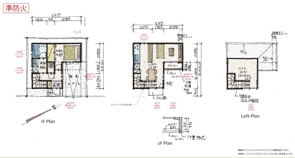 船堀売り戸建て